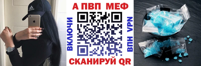 купить наркотик  Дмитриев  APVP крисы CK 
