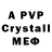 Амфетамин VHQ AnonymTeam
