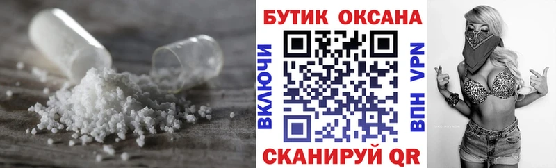 гидра ссылки  Дмитриев  БУТИРАТ бутик 
