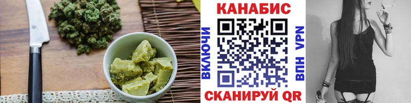 Canna-Cookies конопля Дмитриев