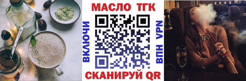 Canna-Cookies марихуана  это официальный сайт  Дмитриев  mega ССЫЛКА 