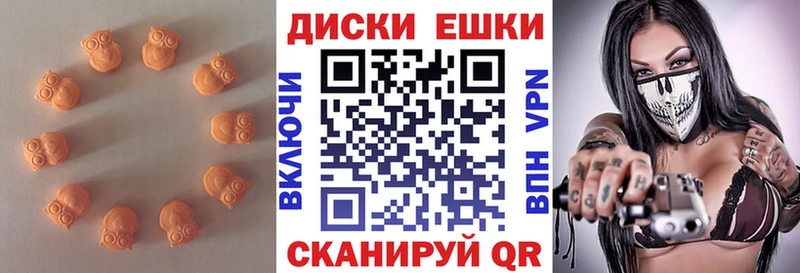 Экстази 280мг  что такое   мега tor  Дмитриев 