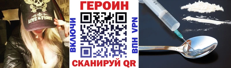 ГЕРОИН гречка  blacksprut   Дмитриев 