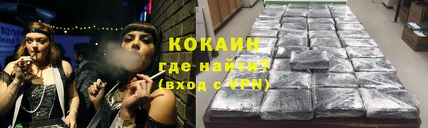 бошки Горнозаводск