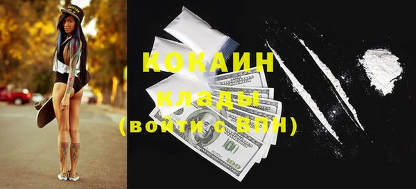 крисы Горно-Алтайск
