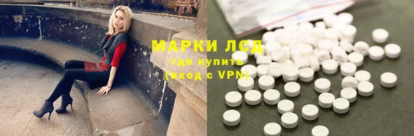 крисы Горно-Алтайск