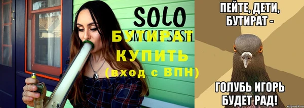 mix Гусиноозёрск