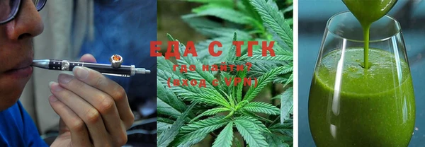 бошки Горнозаводск
