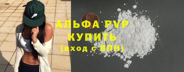 ALPHA PVP Горняк