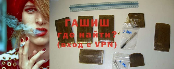 ALPHA PVP Горняк