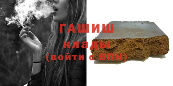 крисы Горно-Алтайск