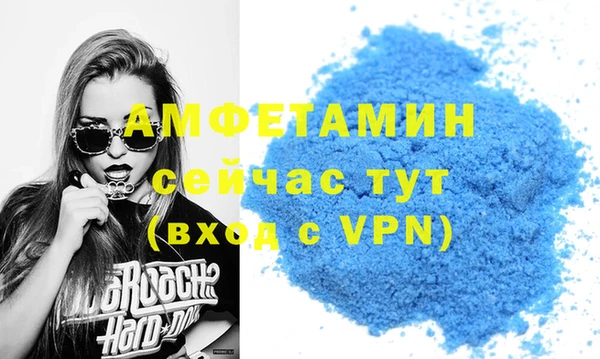 бошки Горнозаводск
