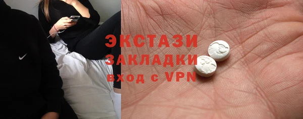 бошки Горнозаводск