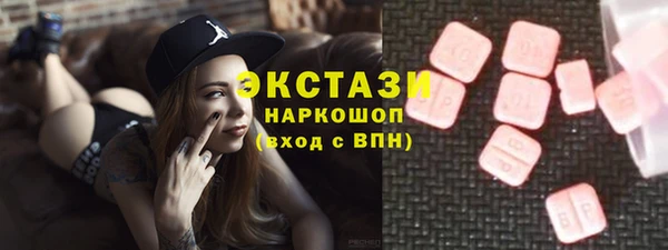 экстази Володарск