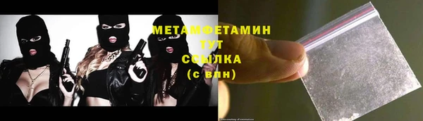 mix Гусиноозёрск