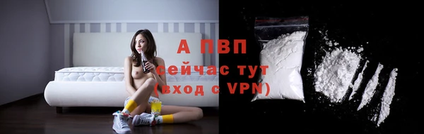 герыч Волосово