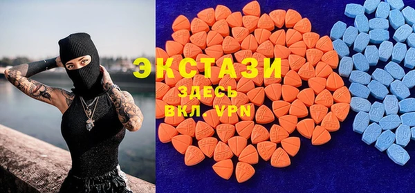 герыч Волосово