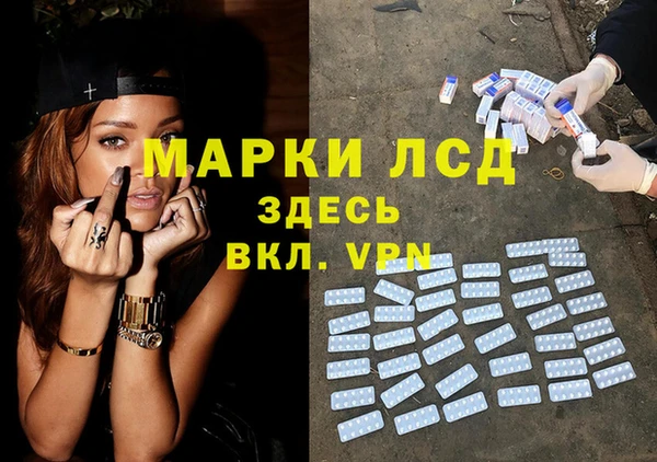 бошки Горнозаводск