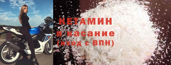 крисы Горно-Алтайск