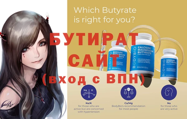 крисы Горно-Алтайск
