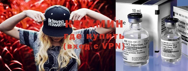 крисы Горно-Алтайск