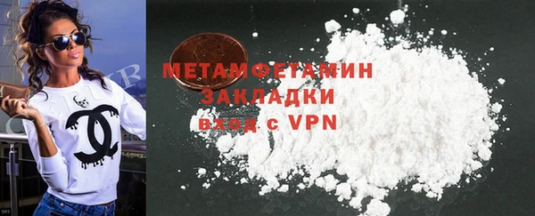 тгк Волоколамск