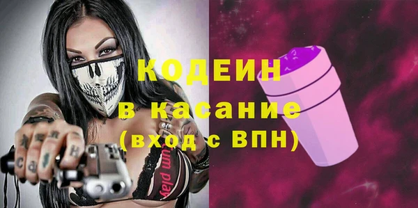 ALPHA PVP Горняк