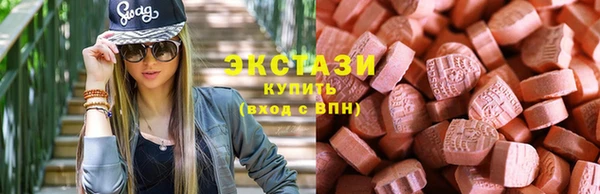 бошки Горнозаводск