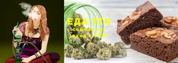 бошки Горнозаводск