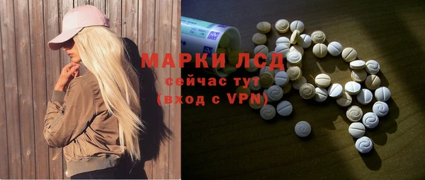 тгк Волоколамск