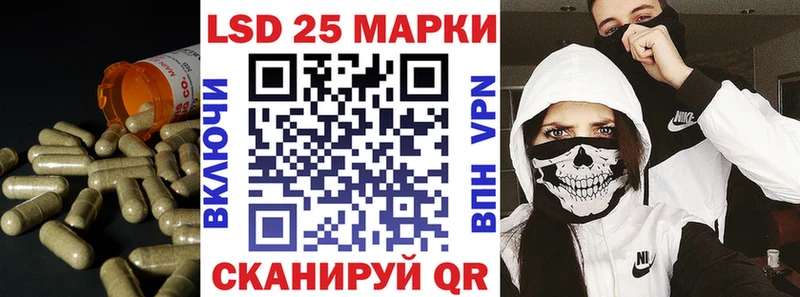 LSD-25 экстази кислота Дмитриев