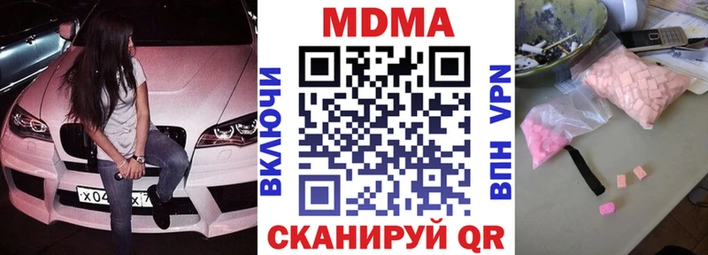 MDMA VHQ  где найти наркотики  Дмитриев 