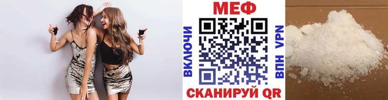 Меф мяу мяу  Дмитриев 