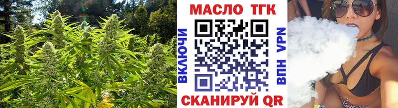 площадка телеграм  Дмитриев  ТГК гашишное масло 